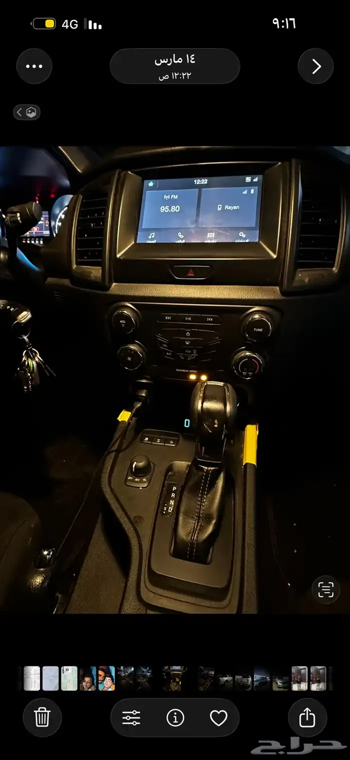 فورد رنجر للتنازل 1