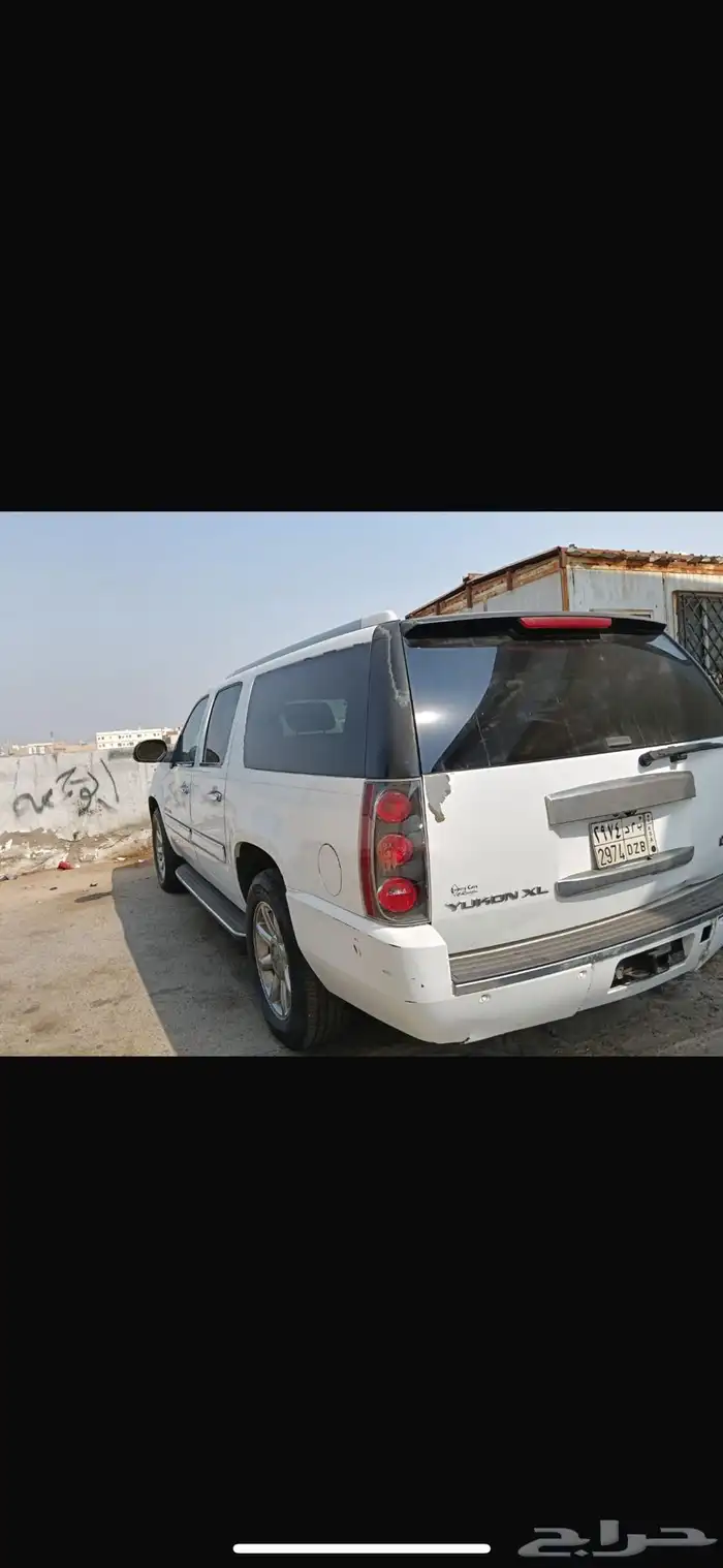 جمس دينالي 5