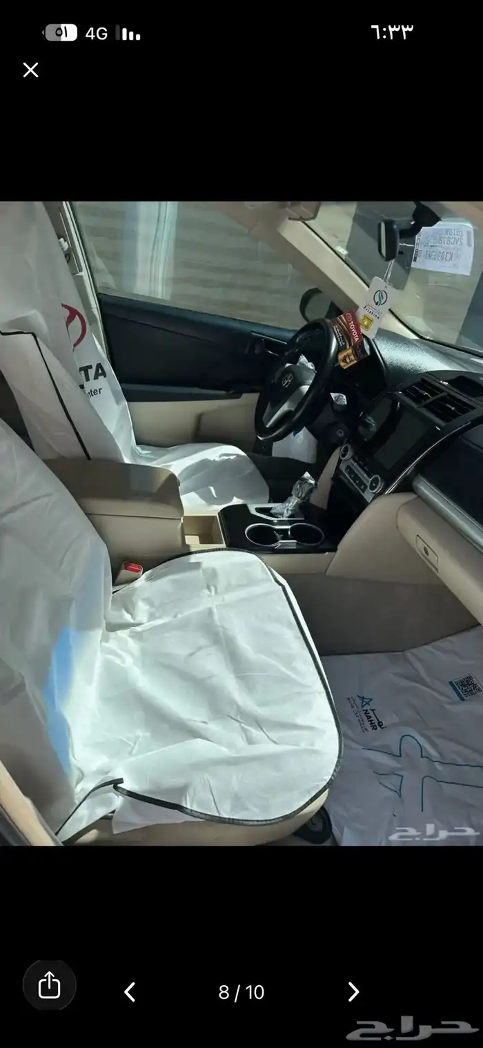 للبيع كامري 2015 1