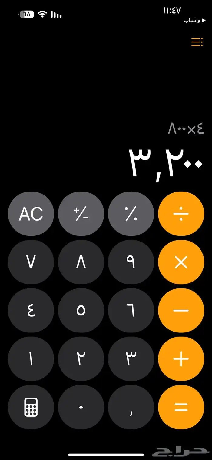 نوافذ متر وخمسين عرض في ارتفاع متر 1