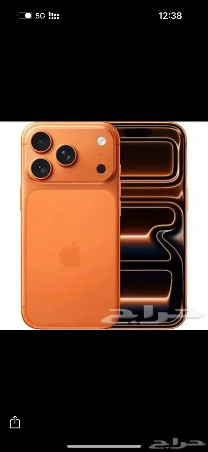ايفون 17 برو 256 اللون جملي 0