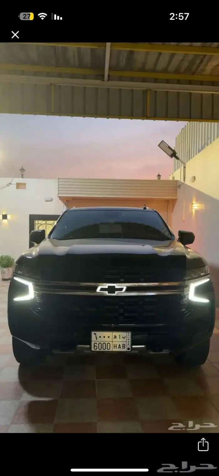 لوحه مميزه مصدر مقطوع من السوق 0