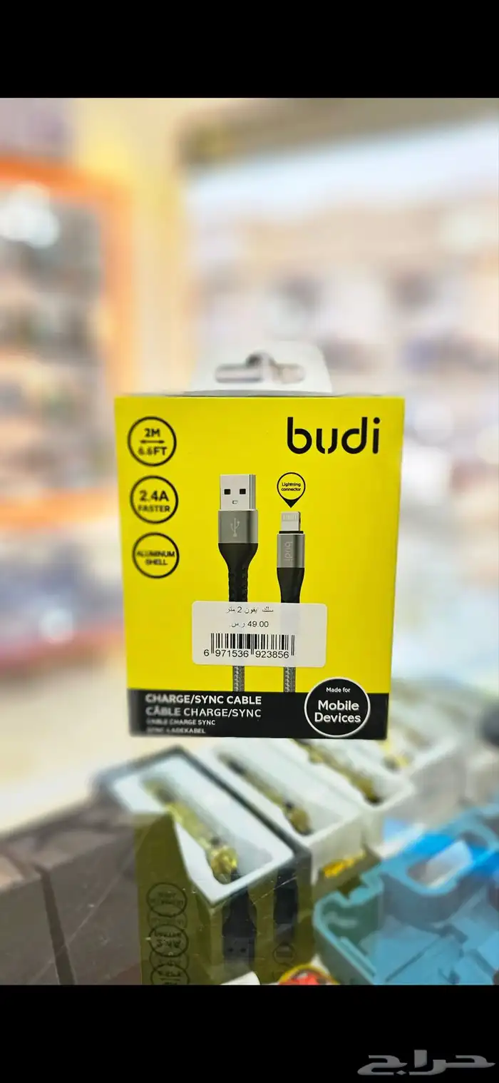 اكسسوارت جوالات 4