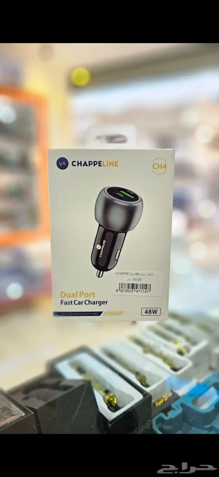 اكسسوارت جوالات 7