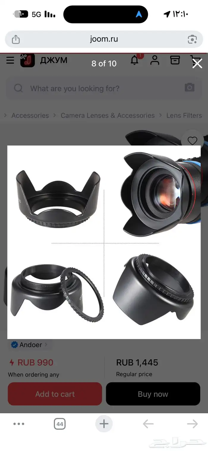 فلاتر كامره وستاند قهوه 0