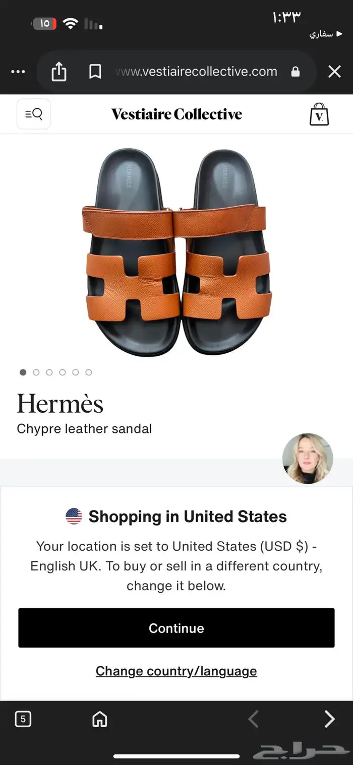 ماركات عالميه اصليه 2