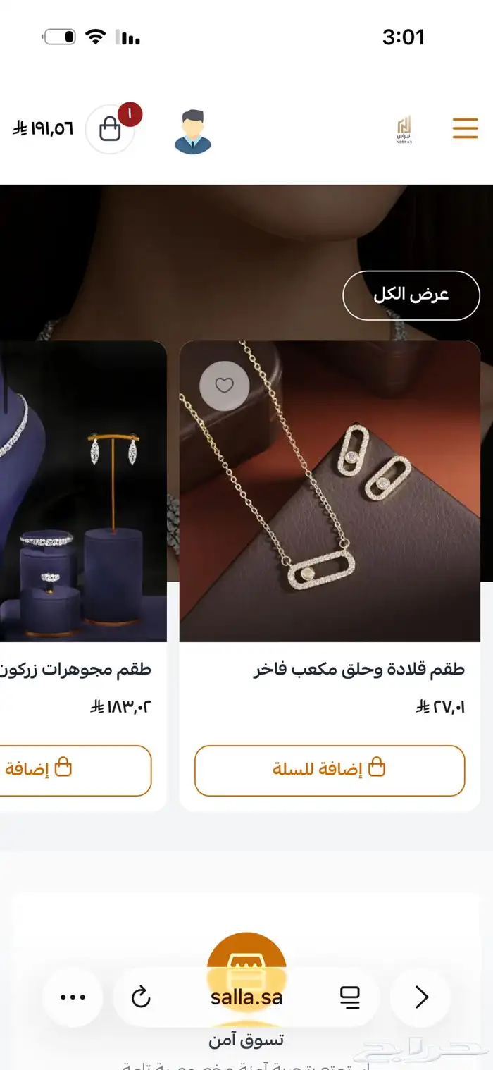 بيع متجر اكسسوارات رجالية ونسائية 4