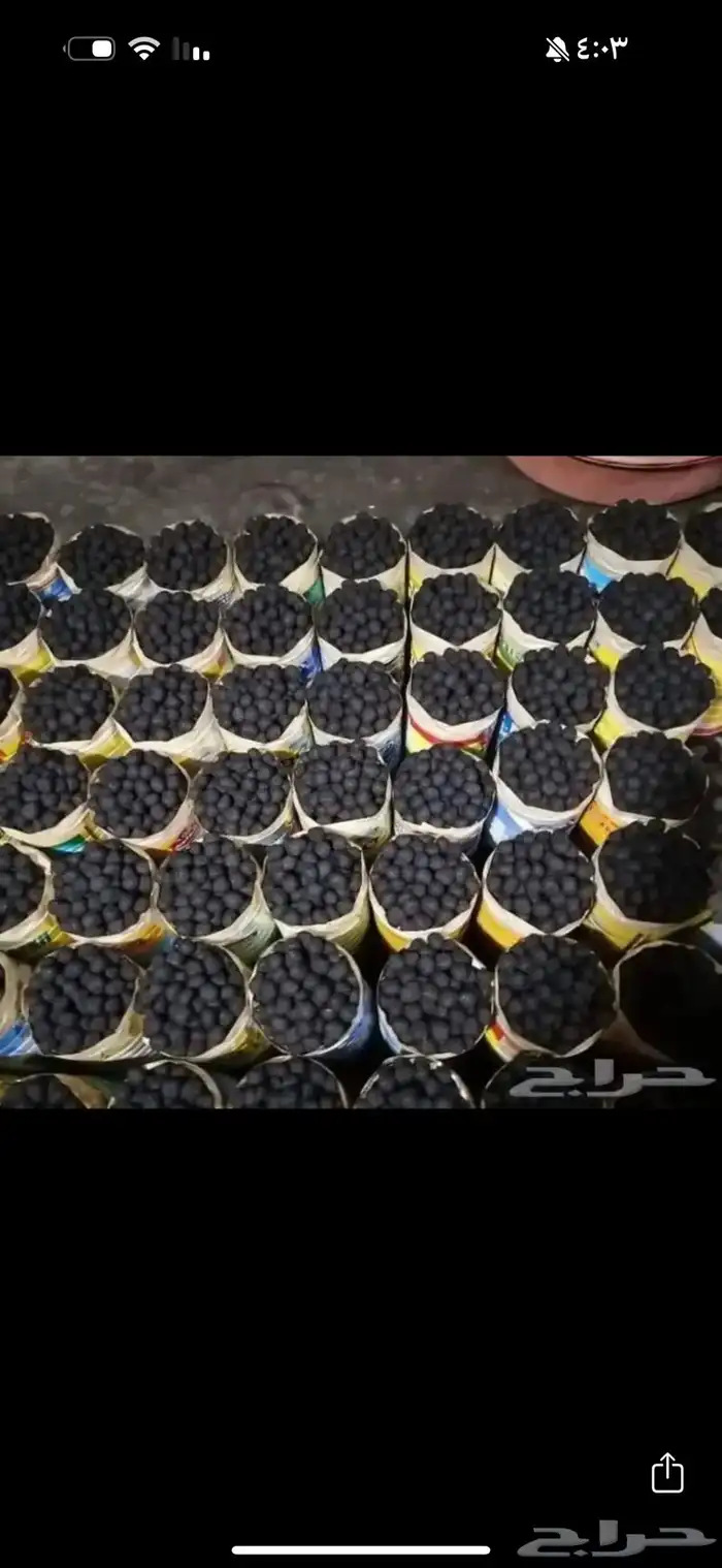 بخور بالجملة 2