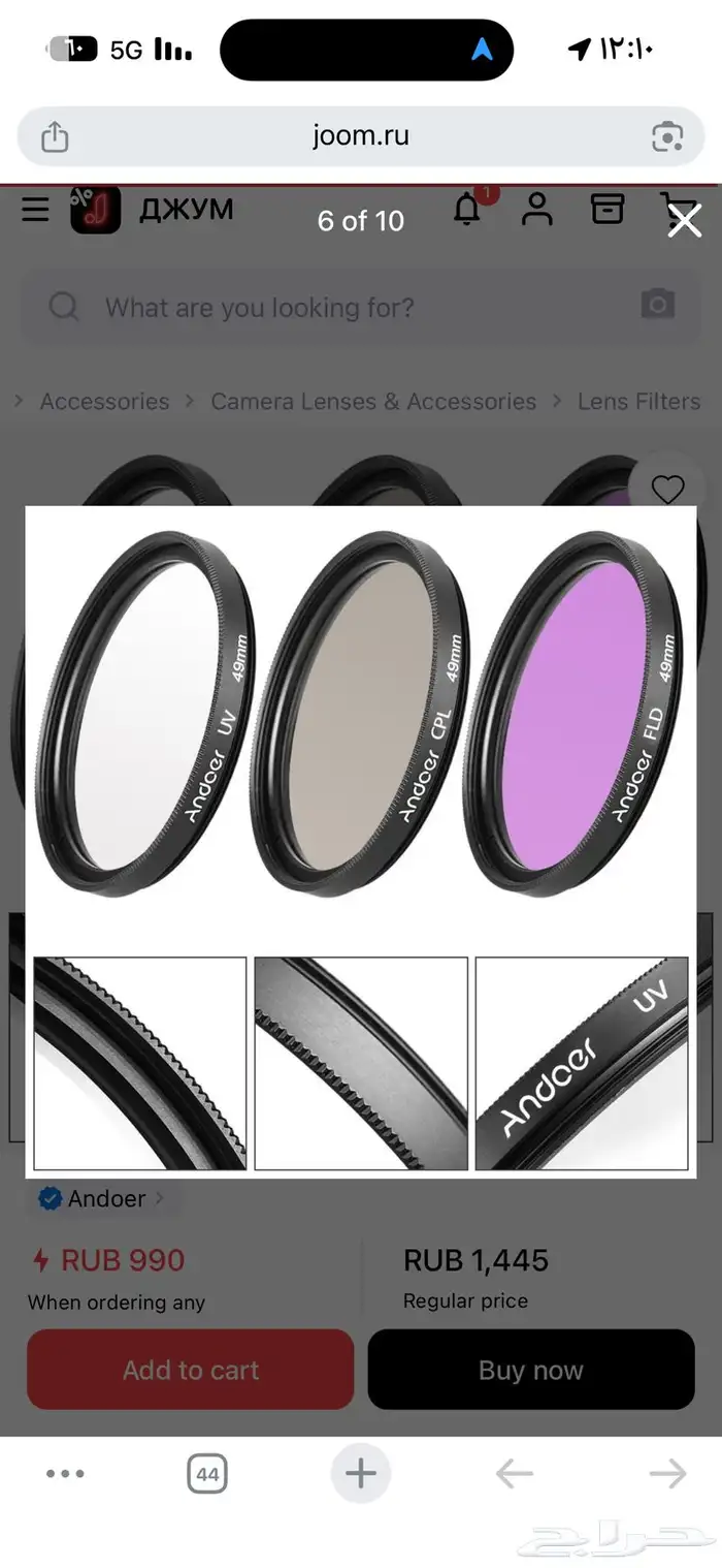 فلاتر كامره وستاند قهوه 2