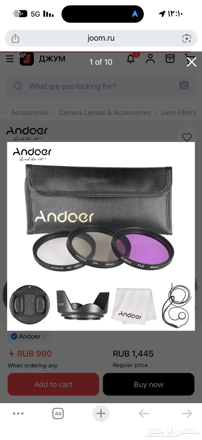 فلاتر كامره وستاند قهوه 1