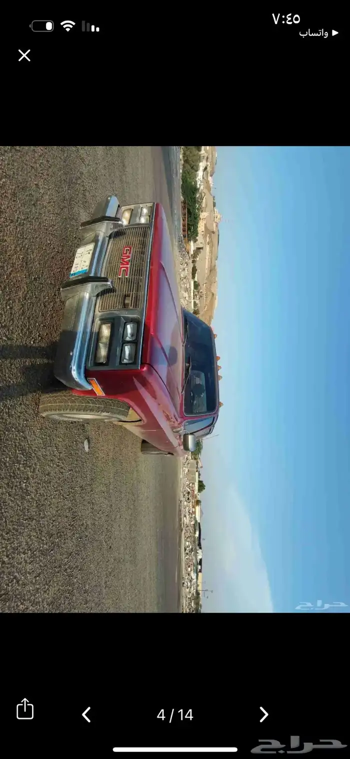 جمس سييرا 1991 غمارتين حوض كلاسيك لوحة مميزة 7