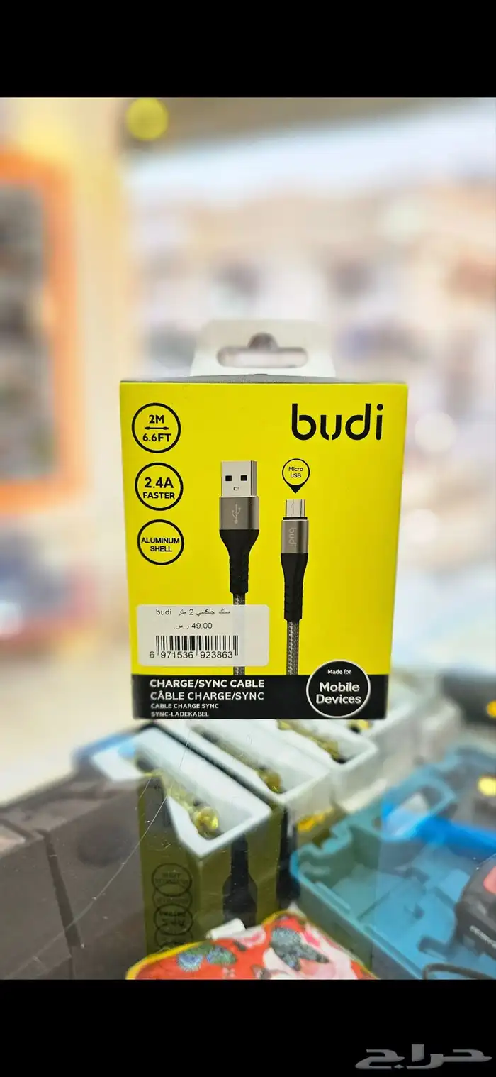 اكسسوارت جوالات 8