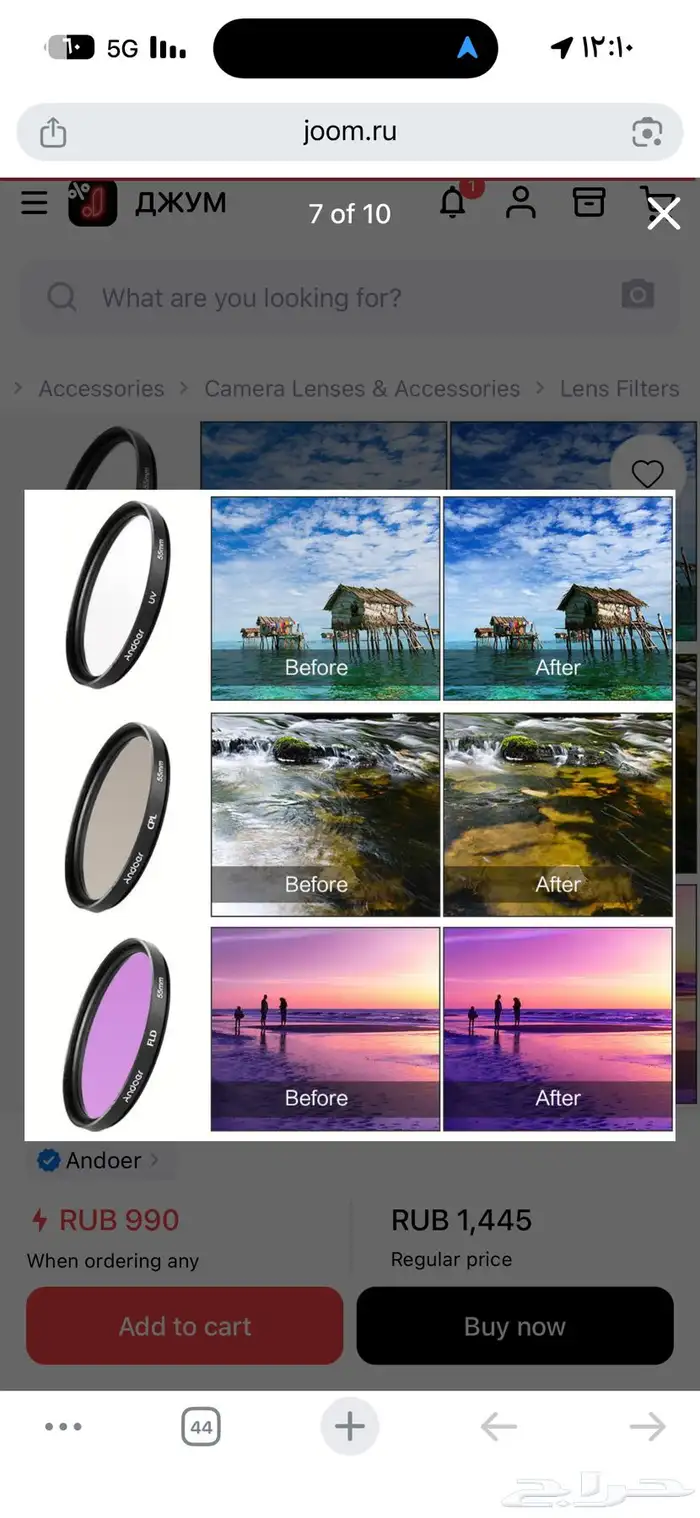 فلاتر كامره وستاند قهوه 3