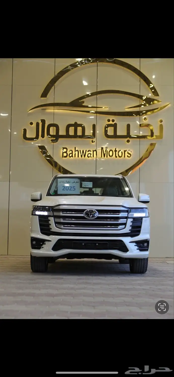 تويوتا لاند كروزر GXRLS كويتي الساير مع دفتر ضمان2025ابيض 1