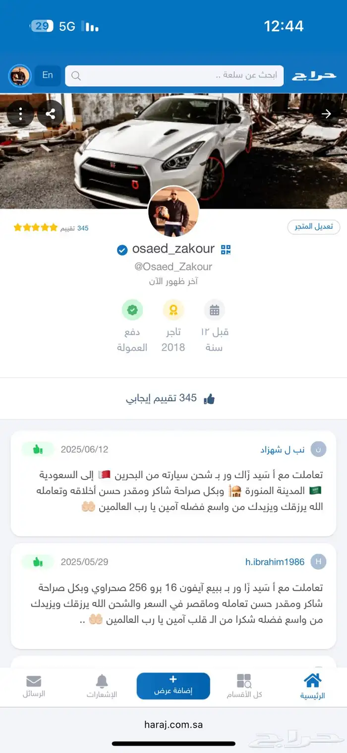 ساعة أبل ألترا 2 Apple Watch Ultra مقاس 49ملم لون أسود 9