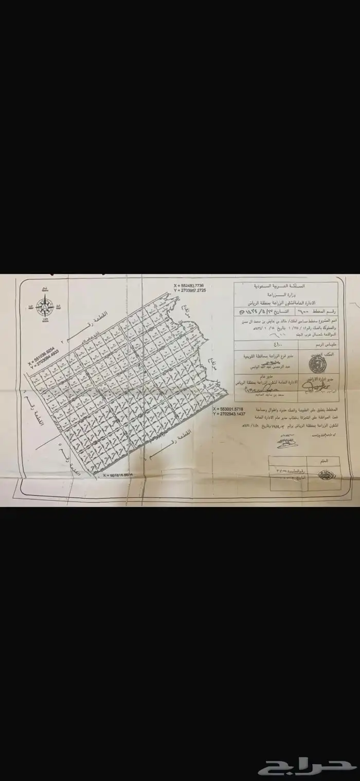 للبيع ارض زراعية 10 الاف شمال الجلة بالمزاحمية ب 320 الف 2