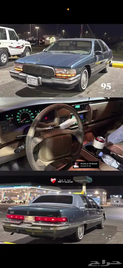 بيوك رود ماستر 1995 index