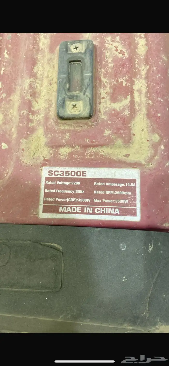 ماطور كهرب استخدام جيد وجديد 3