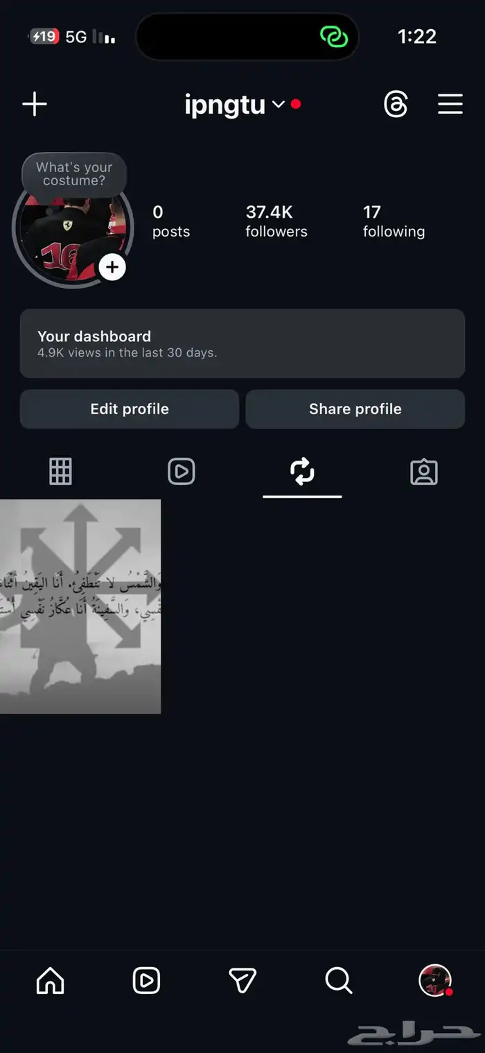 حساب انستقرام 37 الف متابع انشاء 2013 0