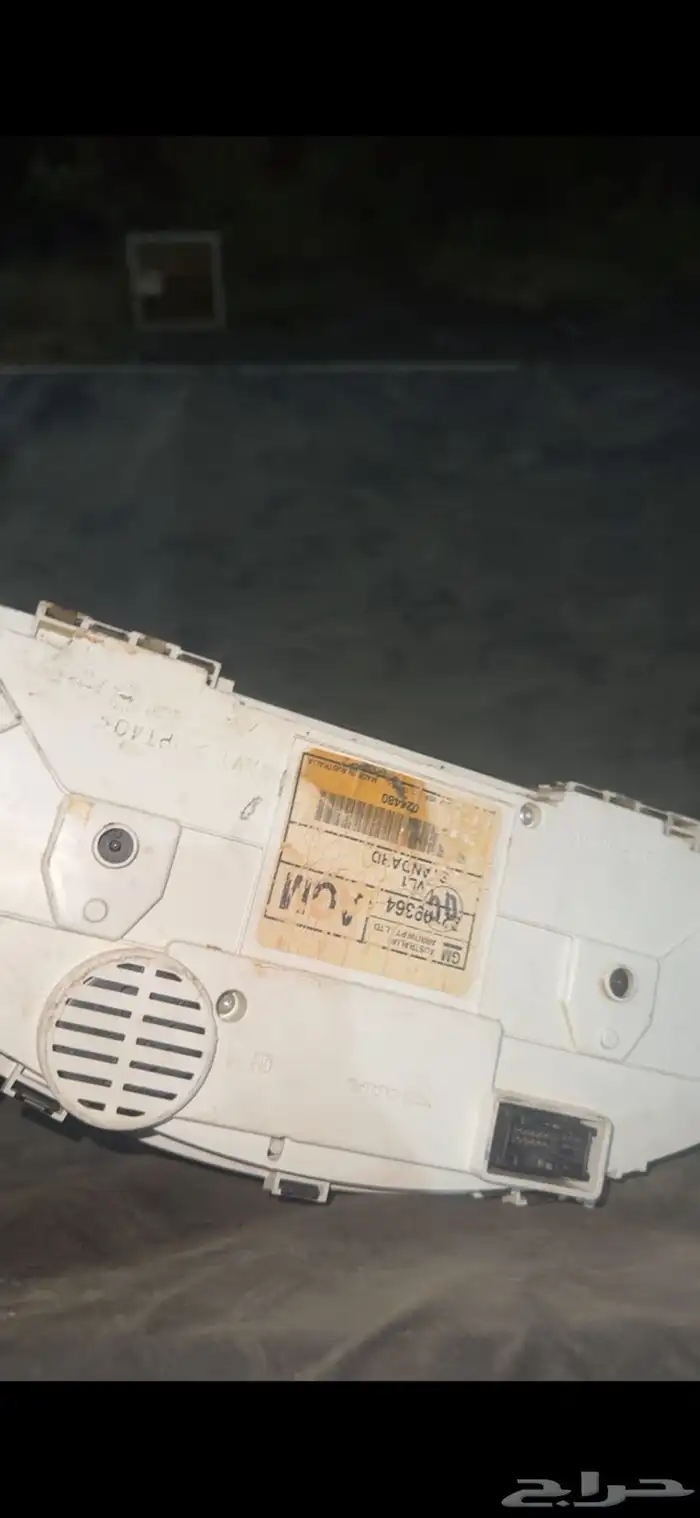 عداد لومينا 2007 نظيف 4