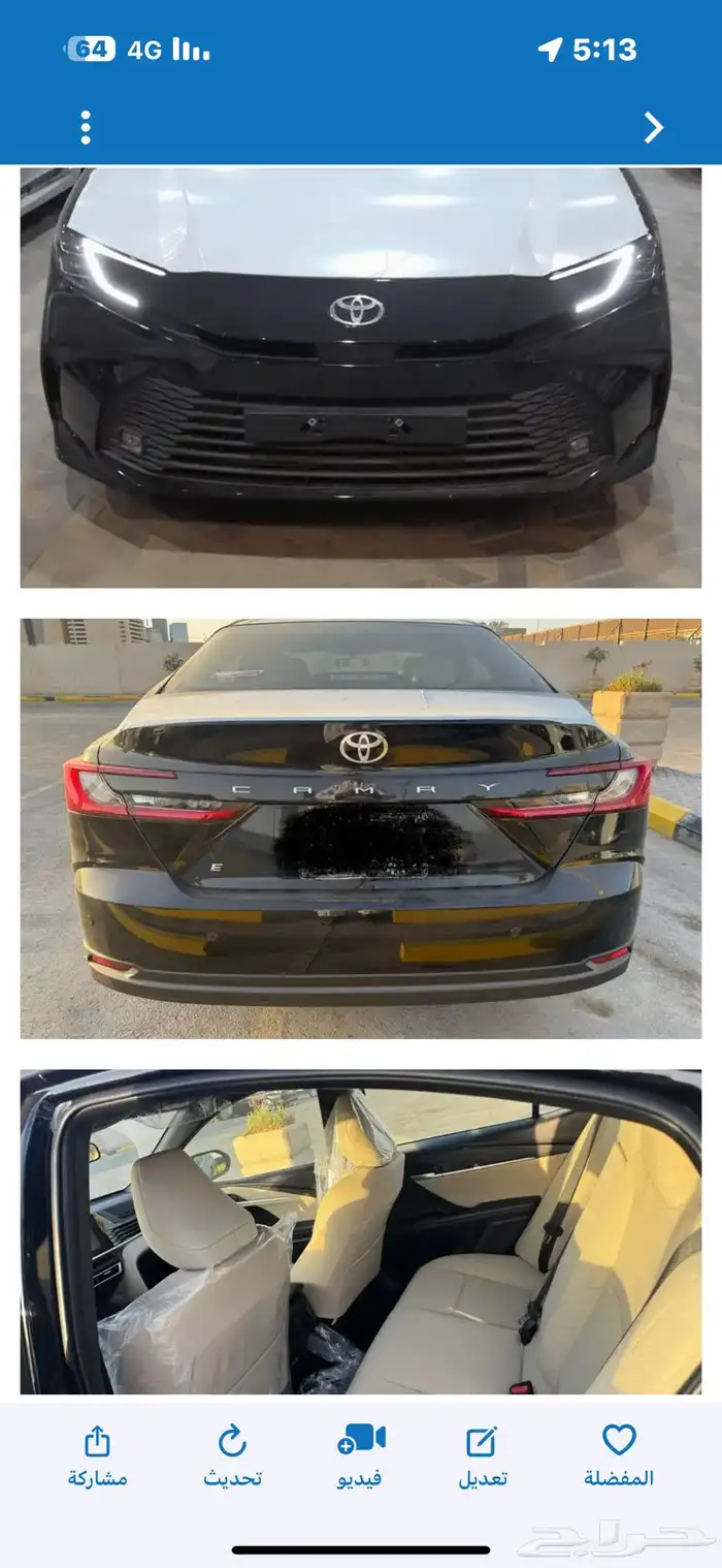 اسود اقل سعر 115000 ستاندر سعودي 1