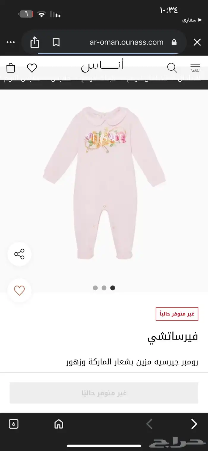 ماركات عالميه اصليه 38