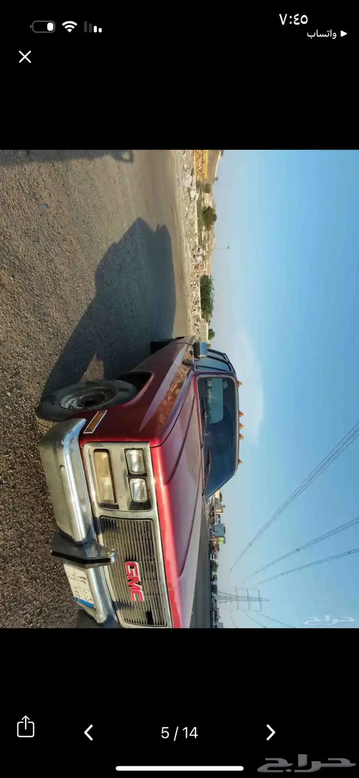 جمس سييرا 1991 غمارتين حوض كلاسيك لوحة مميزة 2