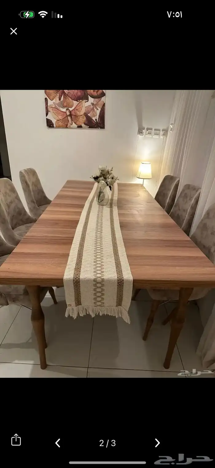 طاولة طعام 1