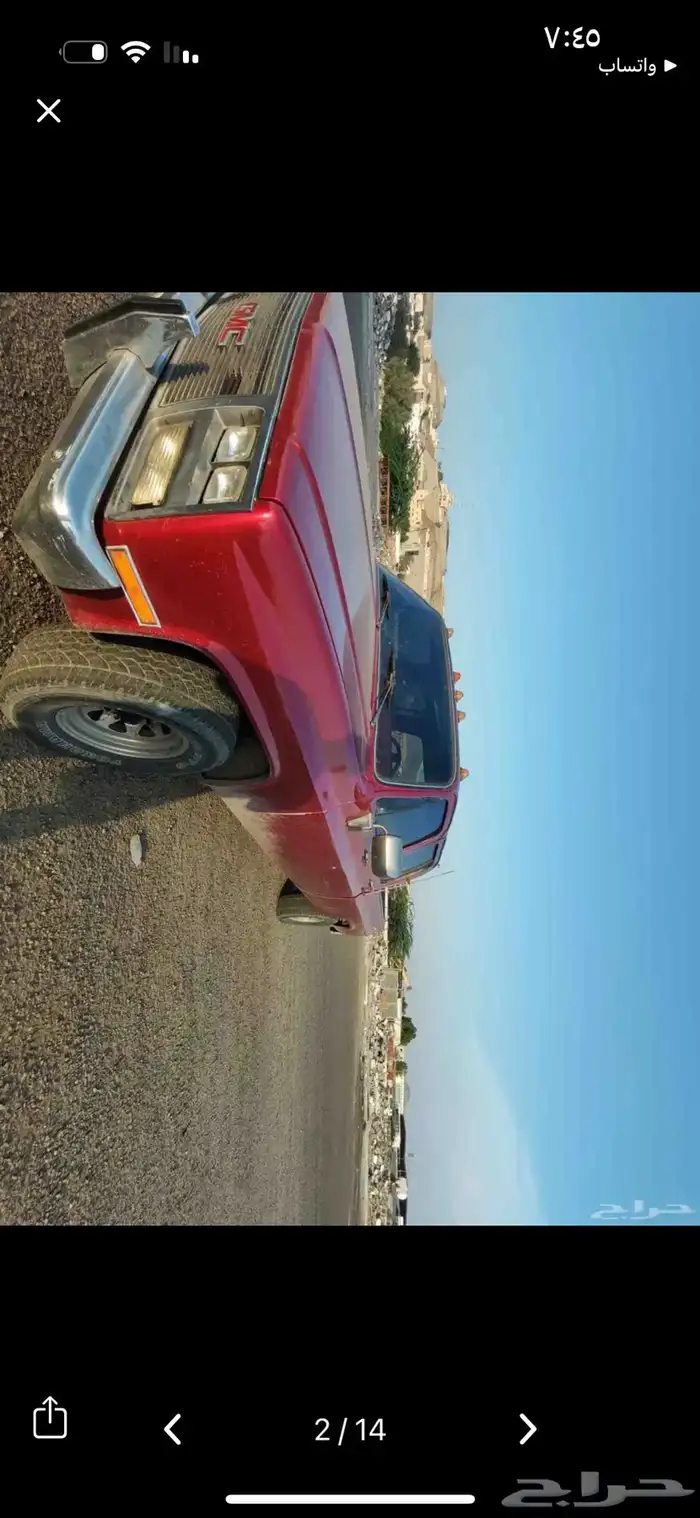 جمس سييرا 1991 غمارتين حوض كلاسيك لوحة مميزة 5