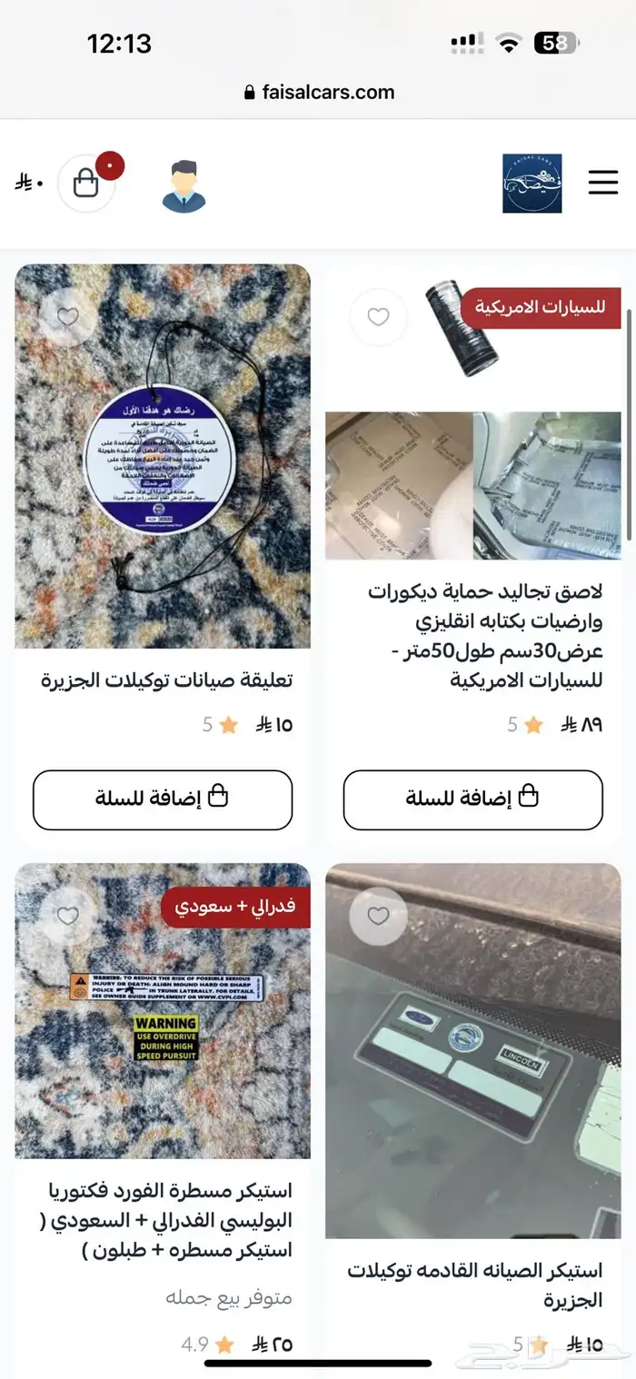 اكياس وكاله لمراتب الفورد فكتوريا وماركيز 3