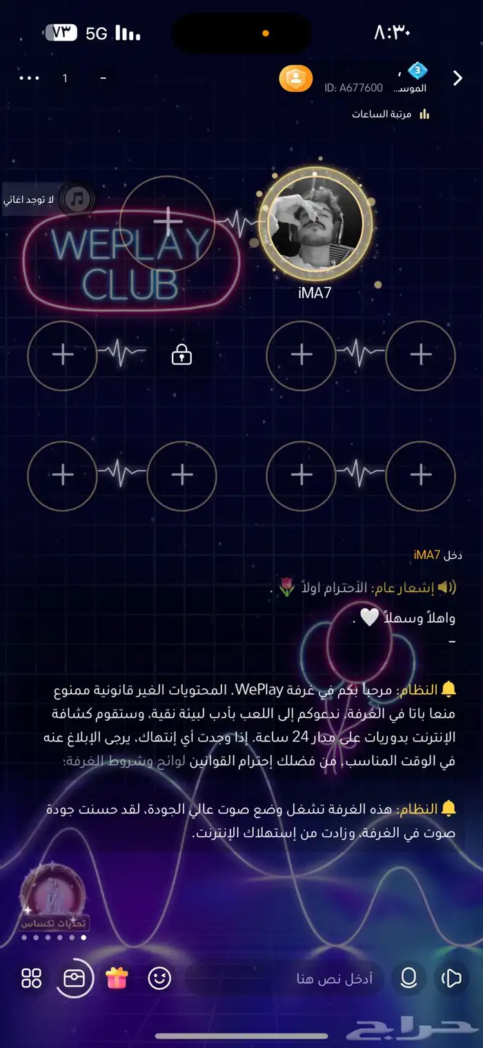 حساب ويبلاي للبيع ماسه 5   120 1