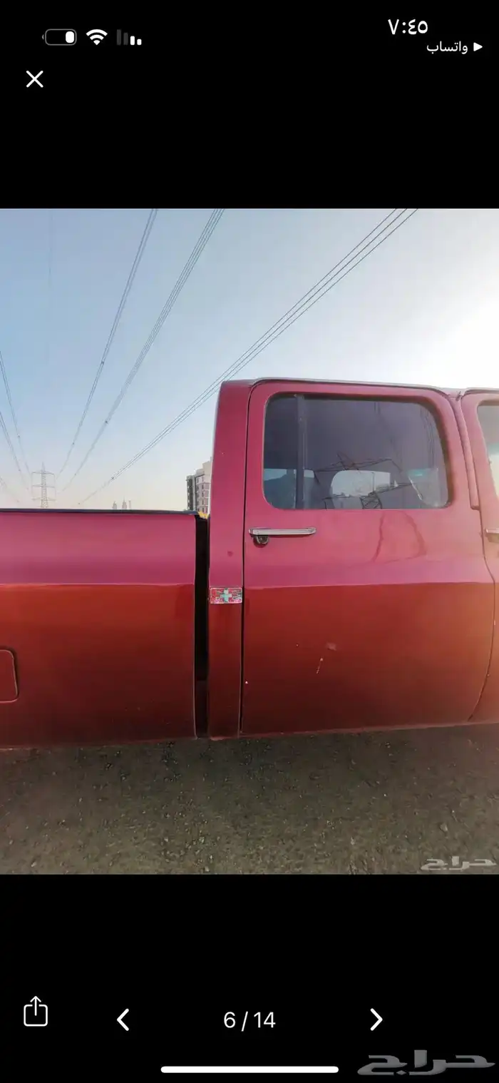 جمس سييرا 1991 غمارتين حوض كلاسيك لوحة مميزة 3