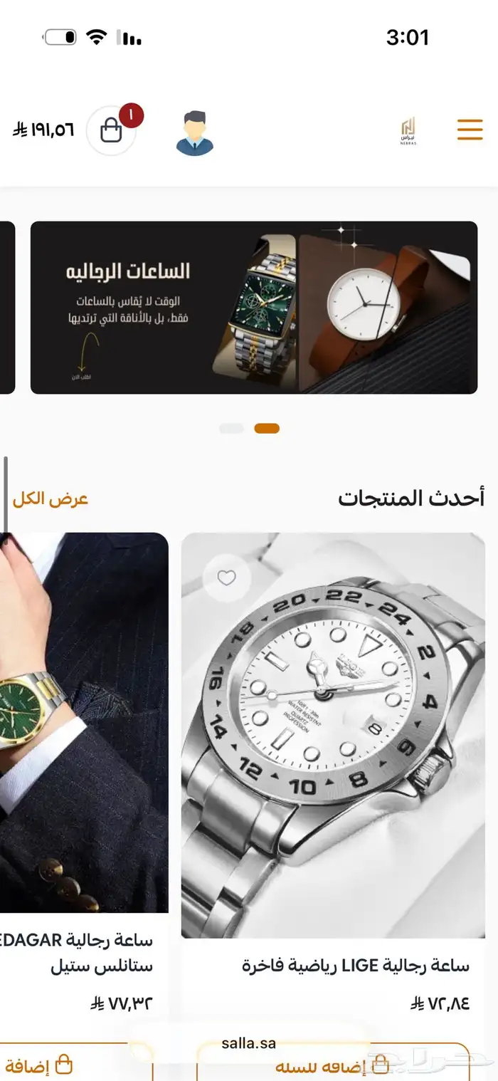 بيع متجر اكسسوارات رجالية ونسائية 5