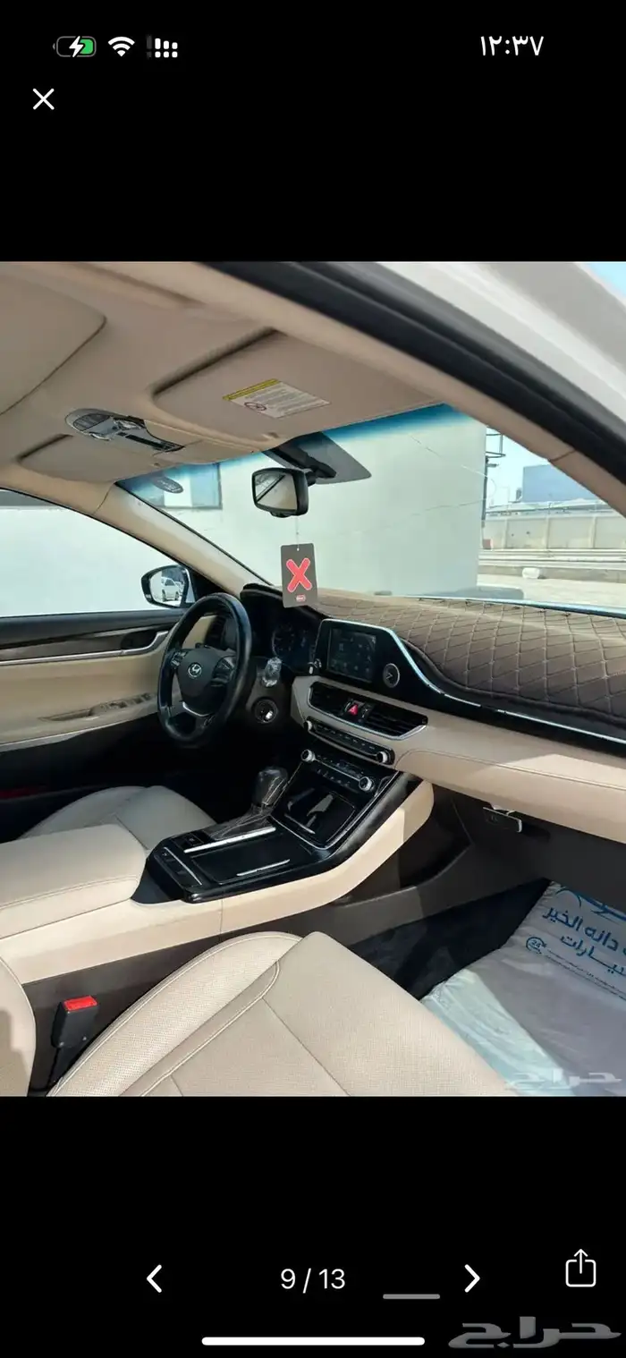 ازيرا 2018 ابيض 8