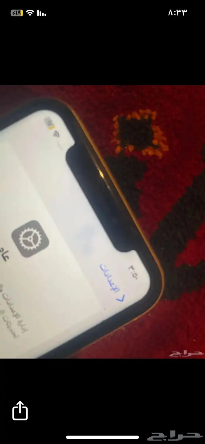 ايفون xr موضح كل شي بالصور 1