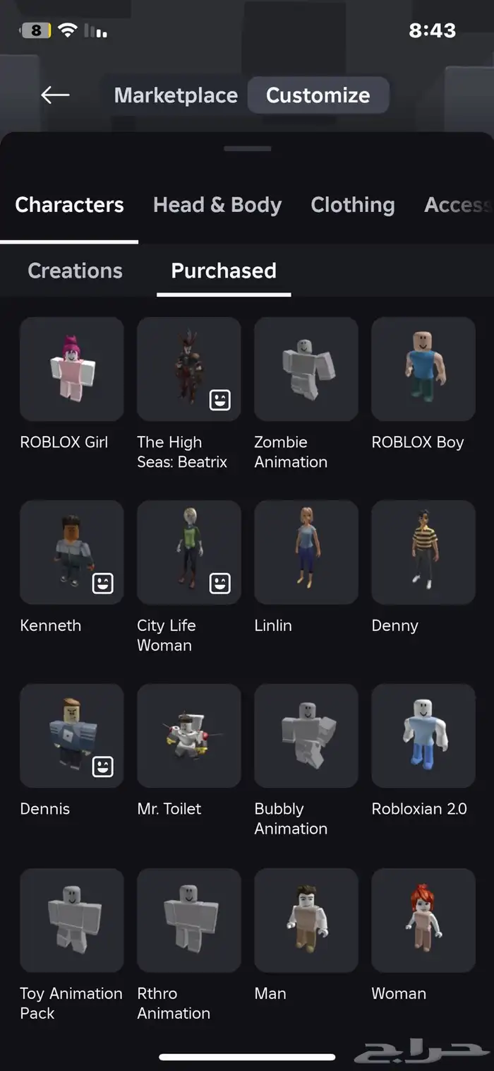 حساب روبلوكس ملغم يوزر i3uun مع ضمان عدم سحب الحساب 3