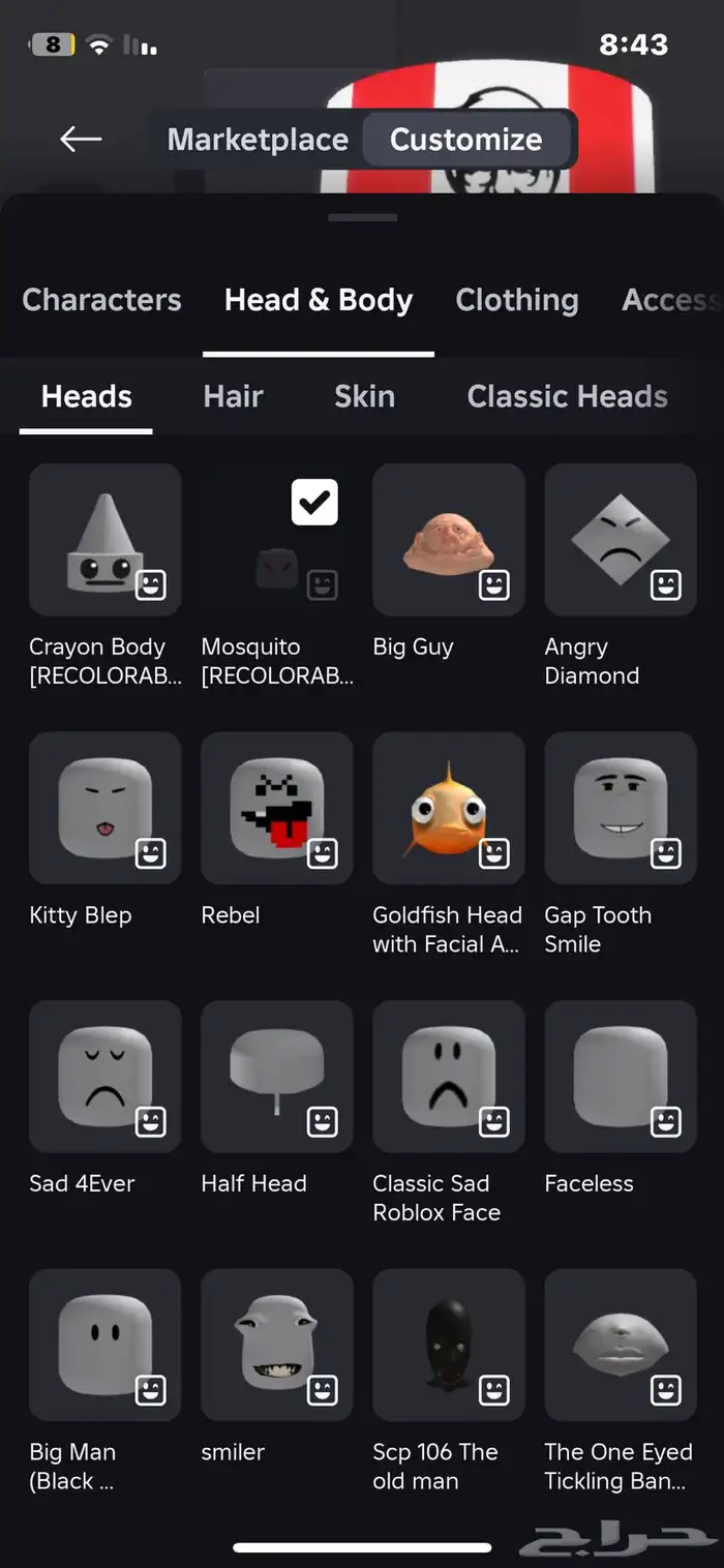 حساب روبلوكس ملغم يوزر i3uun مع ضمان عدم سحب الحساب 4