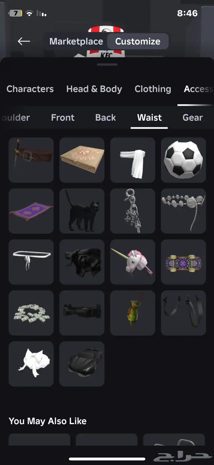 حساب روبلوكس ملغم يوزر i3uun مع ضمان عدم سحب الحساب 37