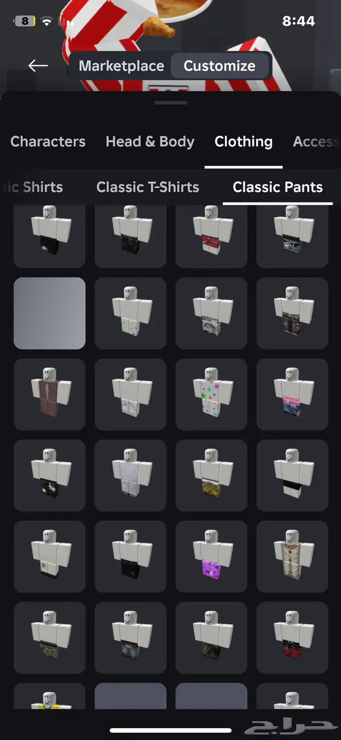 حساب روبلوكس ملغم يوزر i3uun مع ضمان عدم سحب الحساب 20