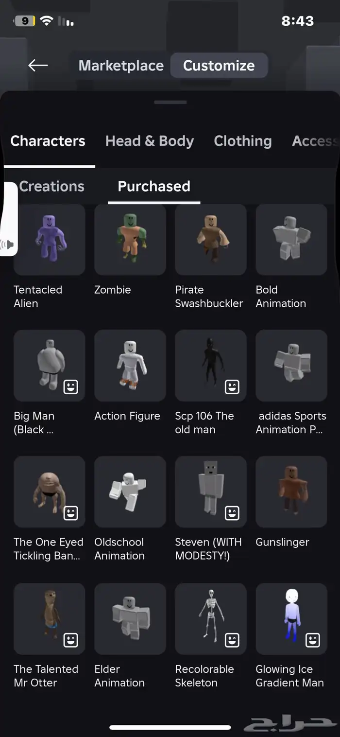 حساب روبلوكس ملغم يوزر i3uun مع ضمان عدم سحب الحساب 1