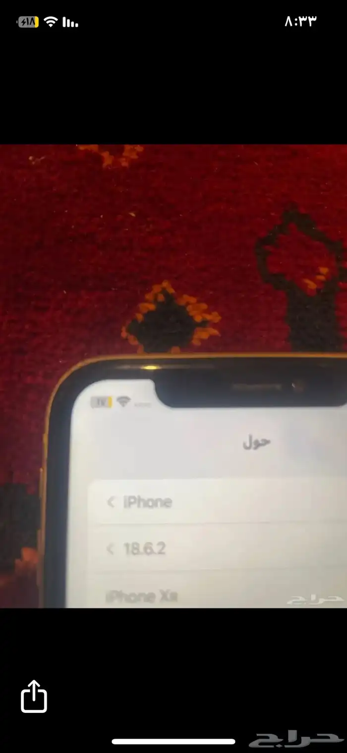 ايفون xr موضح كل شي بالصور 0