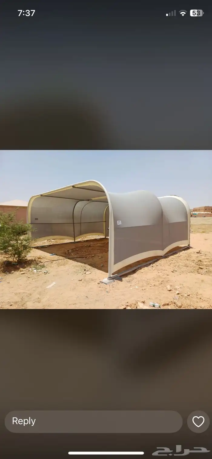 مظلة نفق سيارة واحدة وسيارتين 7