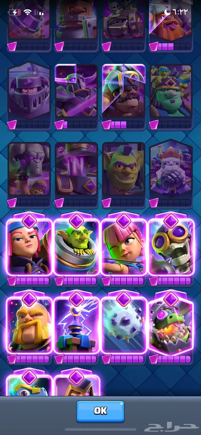 حساب كلاش رويال 9