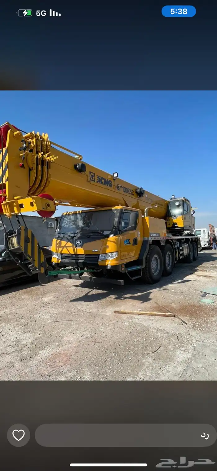 كرينات للاجار 16