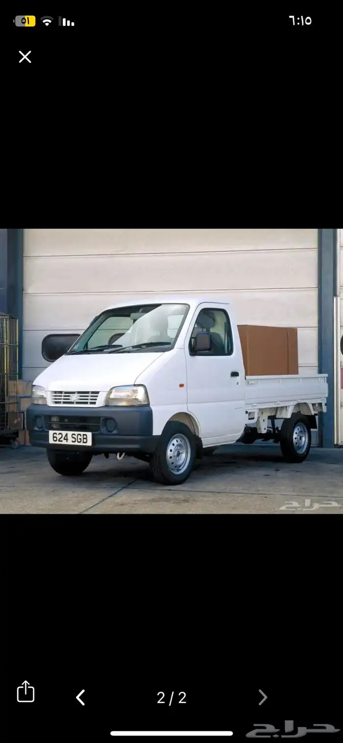 ونيت تحميل وتوصيل مكه وجده والطايف 0