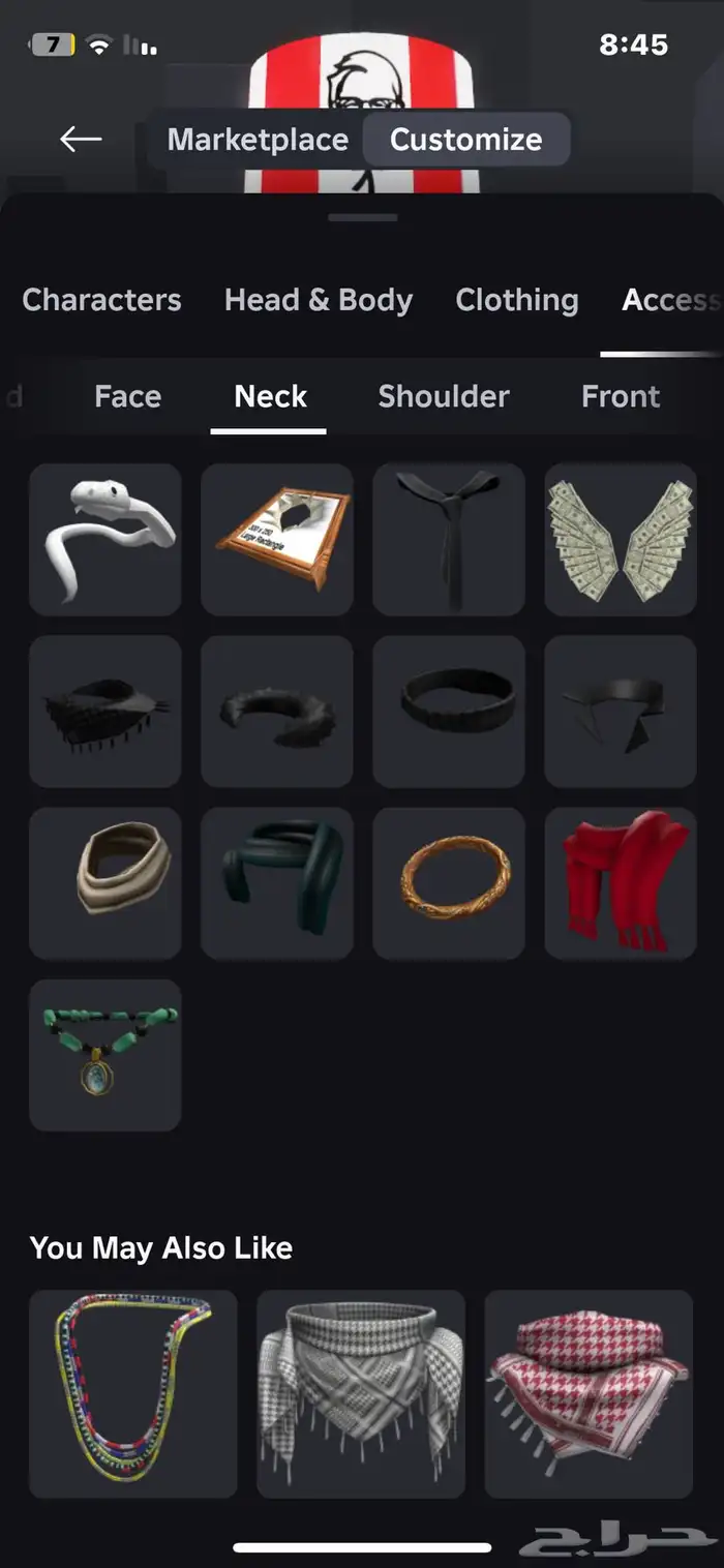 حساب روبلوكس ملغم يوزر i3uun مع ضمان عدم سحب الحساب 30