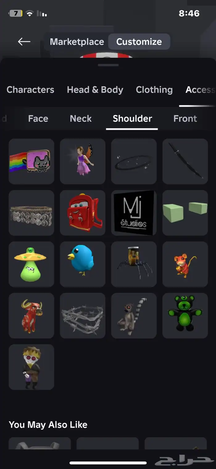 حساب روبلوكس ملغم يوزر i3uun مع ضمان عدم سحب الحساب 33