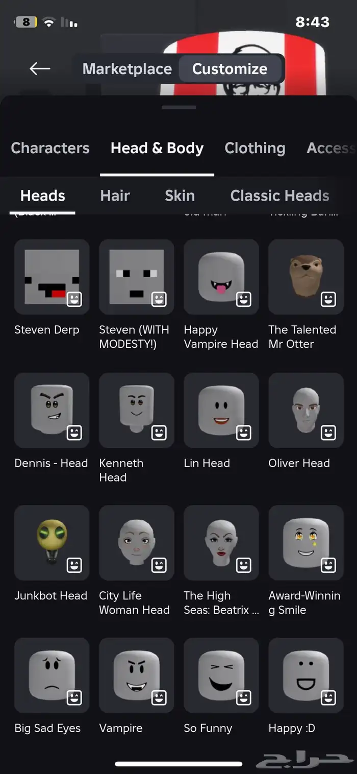 حساب روبلوكس ملغم يوزر i3uun مع ضمان عدم سحب الحساب 5