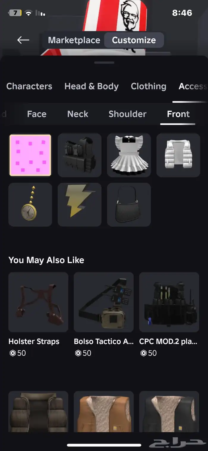 حساب روبلوكس ملغم يوزر i3uun مع ضمان عدم سحب الحساب 34