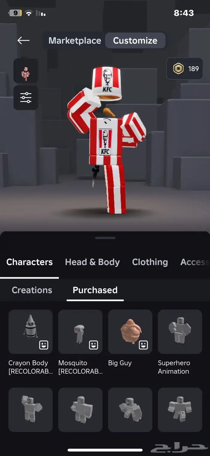 حساب روبلوكس ملغم يوزر i3uun مع ضمان عدم سحب الحساب 0